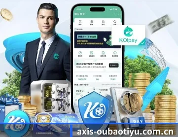 欧宝体育登录 APP